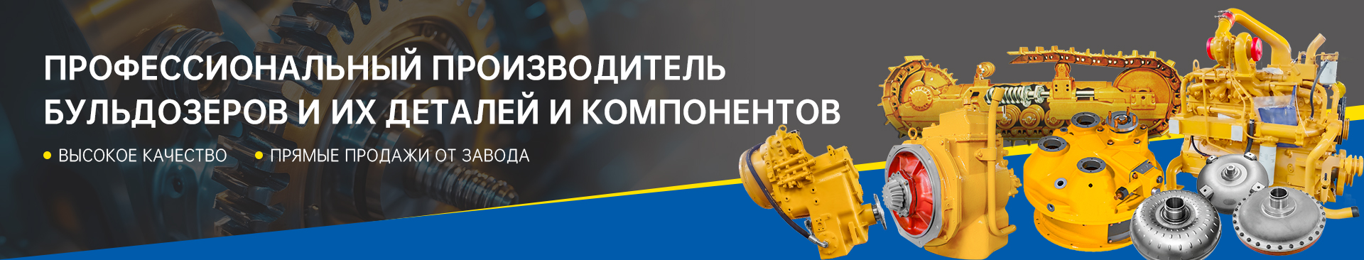 экскаватор